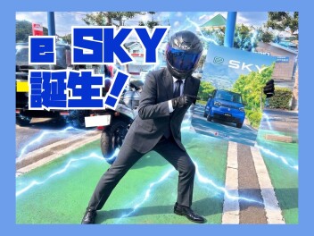 スズキの軽ＥＶ。 新型「e ＳＫＹ」誕生!!